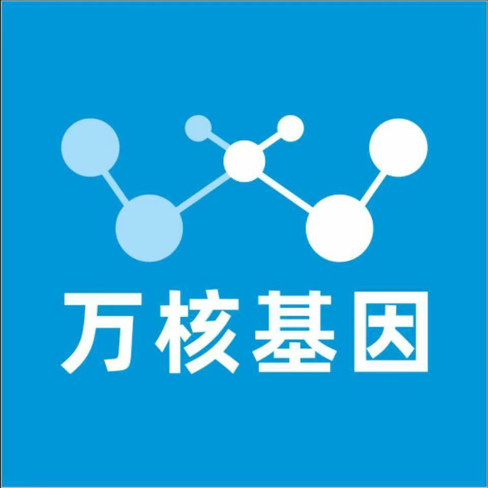 平凉静宁万核基因检测咨询中心